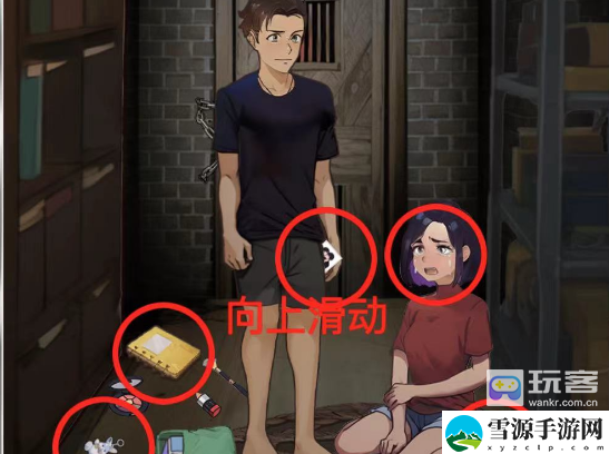 汉字王者极限逃脱攻略解析 稀有道具获取流程