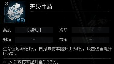 环形战争阿隆佐厉害吗