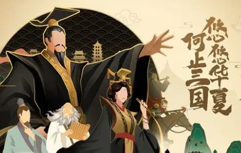 无悔华夏怎么完成西域都护结局