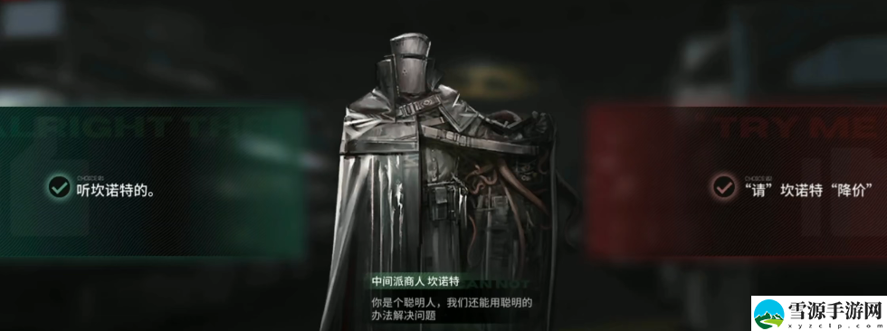 明日方舟怎么白嫖肉鸽商店奖励