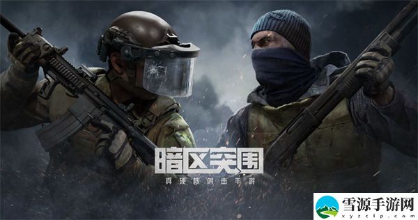 暗区突围小黑屋是什么原因导致的