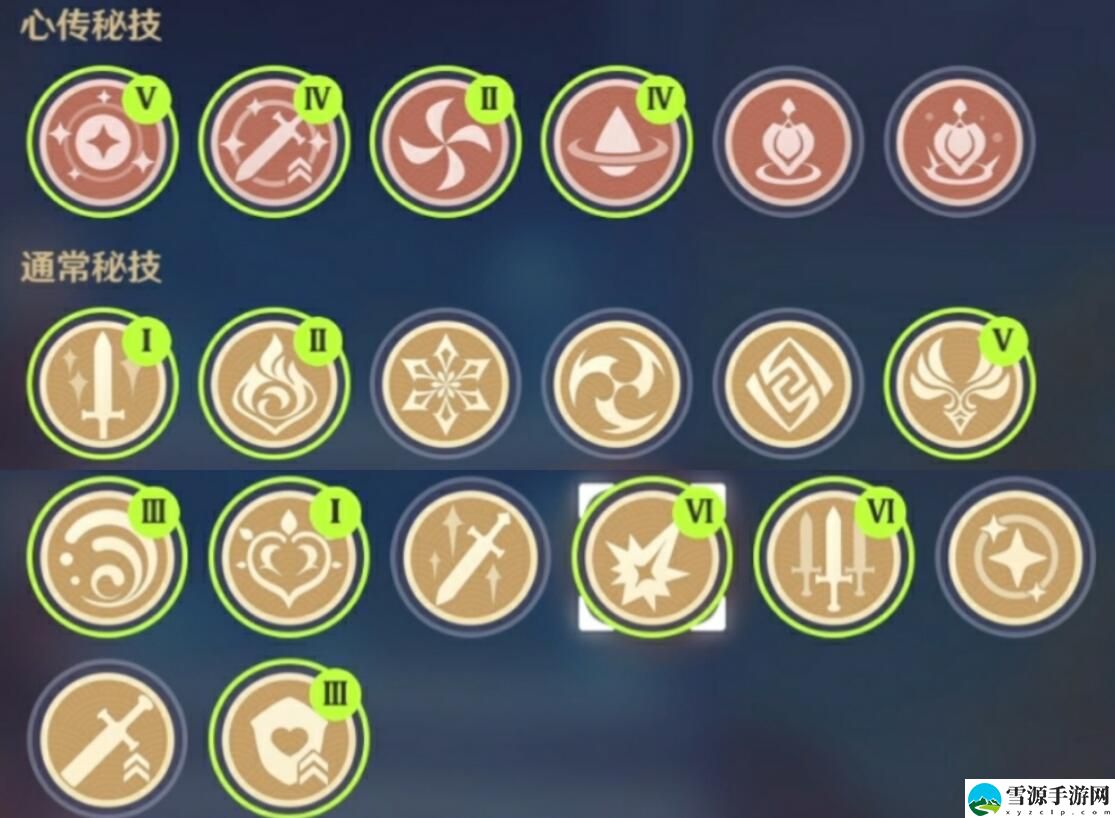 原神3.1百人一揆第一天如何通关