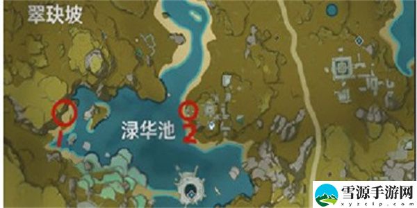 原神梵米尔的画笔与颜料在哪