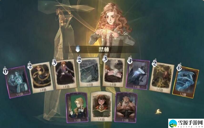 哈利波特魔法觉醒呼神护卫禁林第一章如何通关
