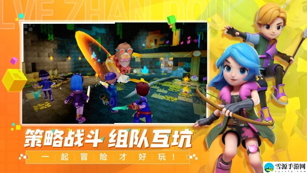 手工星球手游好玩吗