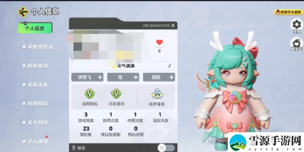 元梦之星广场怎么切换：稀有坐骑捕捉分析