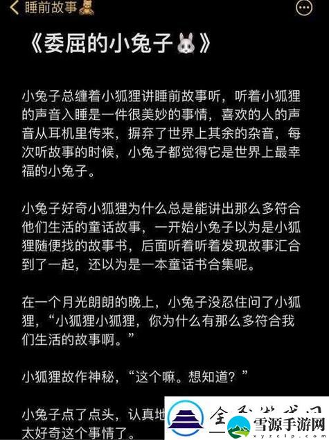 女儿的朋友63中汉字三义，粉丝表示：“这道语言之美让我惊叹不已！”