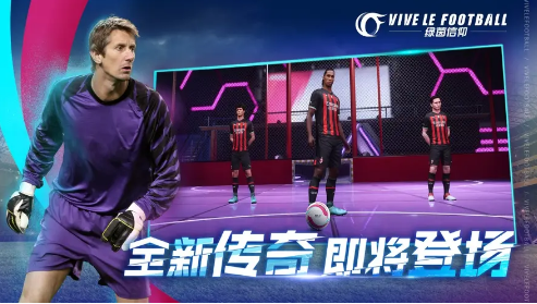 绿茵信仰有哪些厉害的中场球员