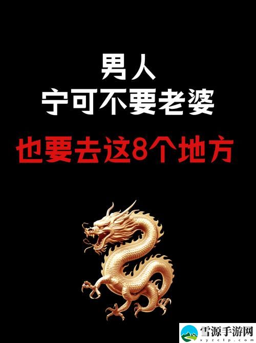  老公刚日完赶紧又让，网友直言：这才是真爱！