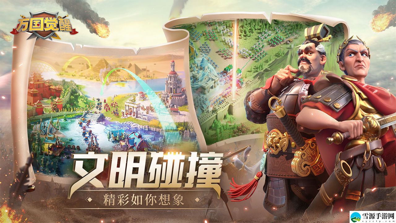 万国觉醒市政厅建造怎么升级
