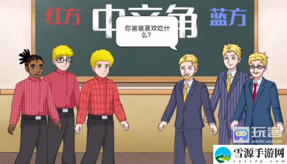 开心来找茬中文battle攻略分享 破解游戏谜题秘诀