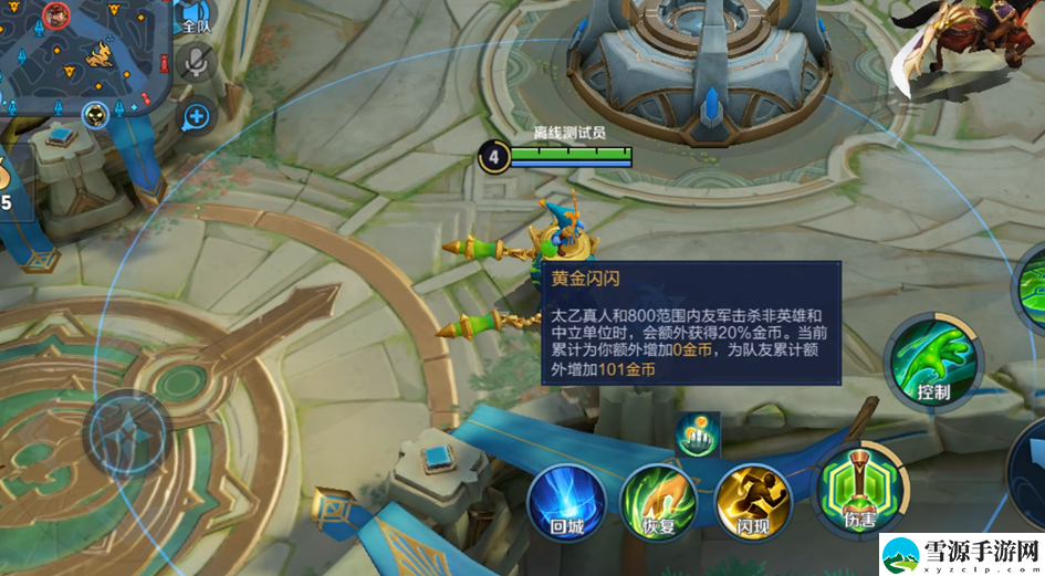 王者荣耀9月22日有哪些英雄进行了平衡性调整
