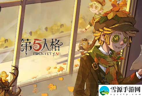 第五人格文豪野犬联动上线时间是什么时候