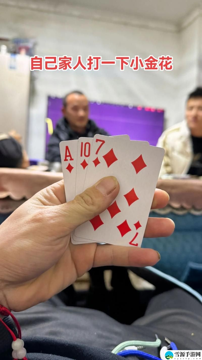 打扑克牌视频又叫又疼上线，网友：我们太需要这种娱乐了！