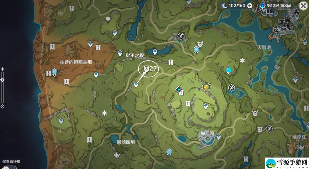 原神3.0须弥死域位置在哪