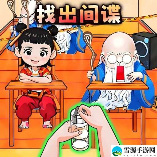 智商超级高