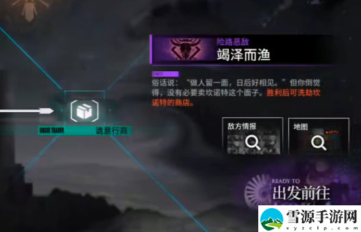 明日方舟怎么白嫖肉鸽商店奖励
