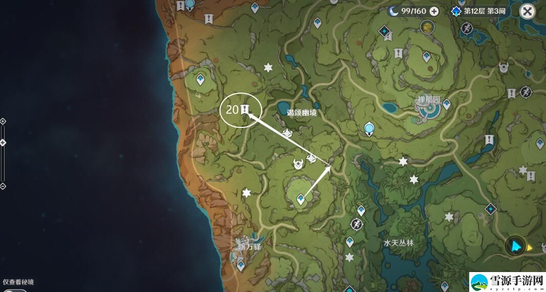 原神3.0须弥死域位置在哪