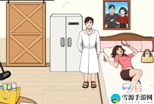 文字来找茬女友的化妆品攻略分享 资源优化实用方法