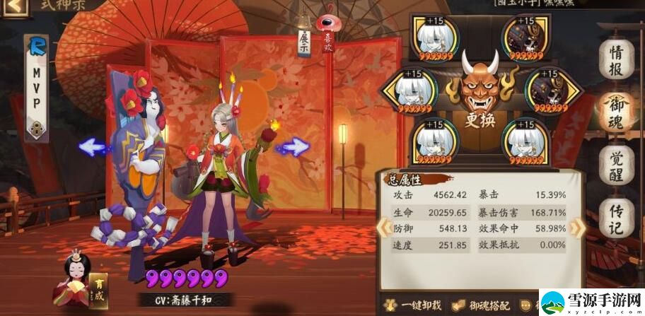 阴阳师六道之门酒吞怎么打