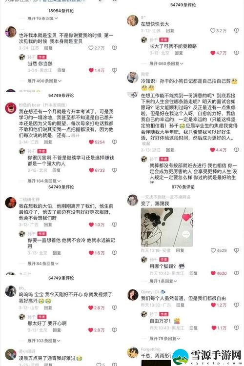 zztt15黑料爆料，平台：知情者直言内幕