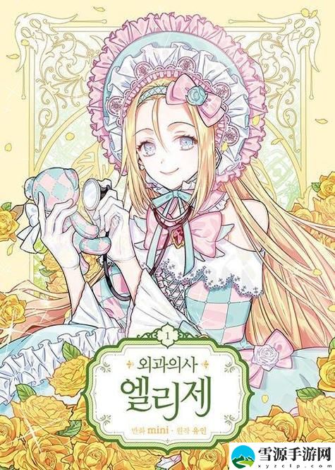 欧式少女16集全观看，网友：这部剧让我找到了青春的回忆