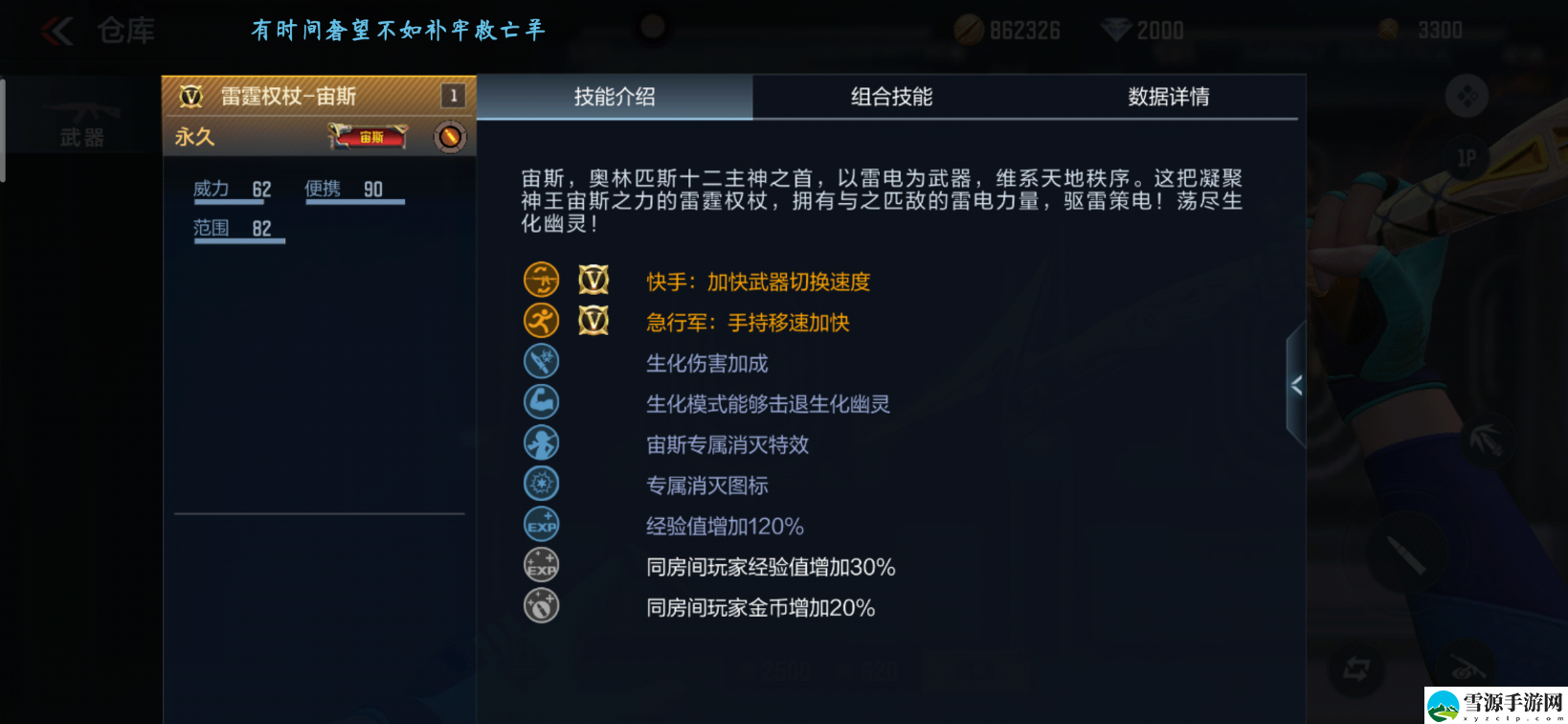 CF手游ak47死神觉醒石从哪里获取
