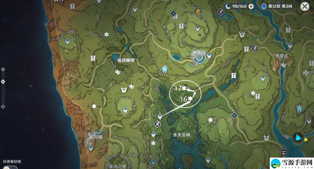 原神3.0须弥死域位置在哪