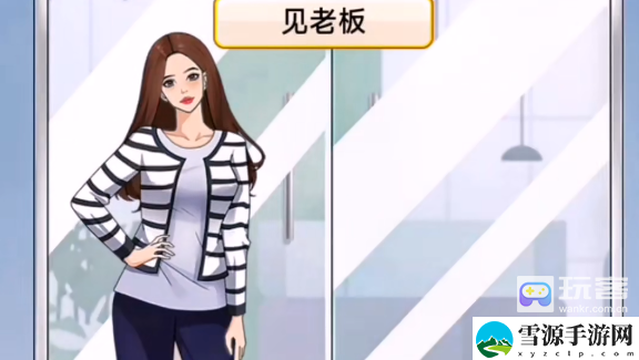 开心来找茬换装达人2图文攻略 神秘装备制作方案