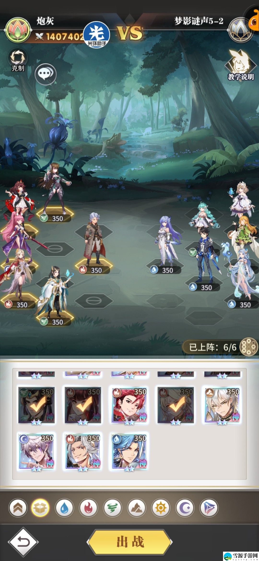 斗罗大陆武魂觉醒梦影迷声第五章怎么打