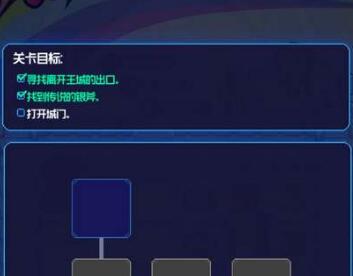 跃迁旅人跃迁战记如何开启城门