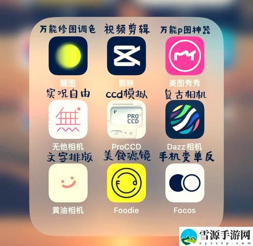 如何寻找并下载最全的黄游下载3.0.3免费OPPO版大全，真的免费靠谱吗？