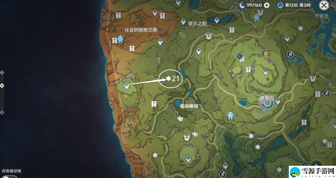 原神3.0须弥死域位置在哪