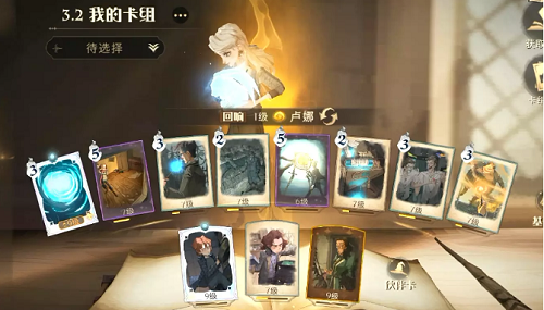 哈利波特魔法觉醒林中深寒第二章如何通关