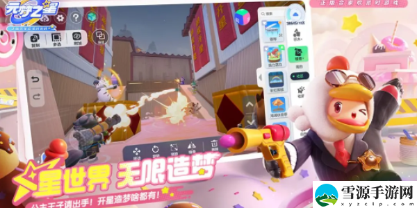 元梦之星兑换码大全：终极技能掌握方法
