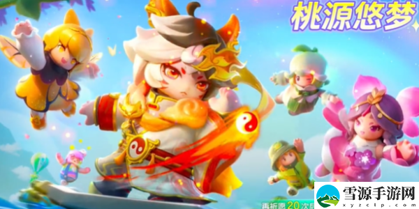 元梦之星狐剑仙特效怎么样：游戏内剧情分支选择影响
