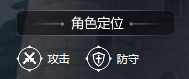 龙之谷世界战士职业怎么样