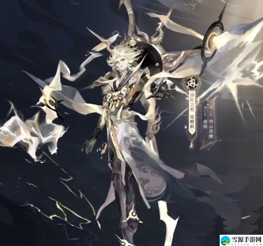 阴阳师须佐之男厉害吗