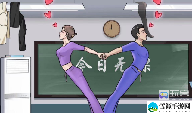 就挺秃然的收拾教室攻略分享 高效获取资源方案
