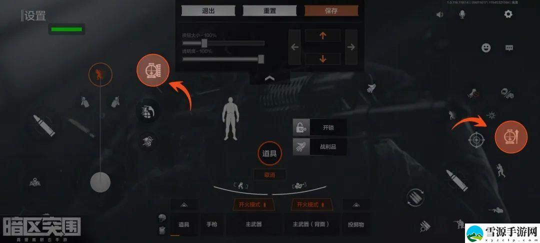 暗区突围高倍镜倍率怎么切换