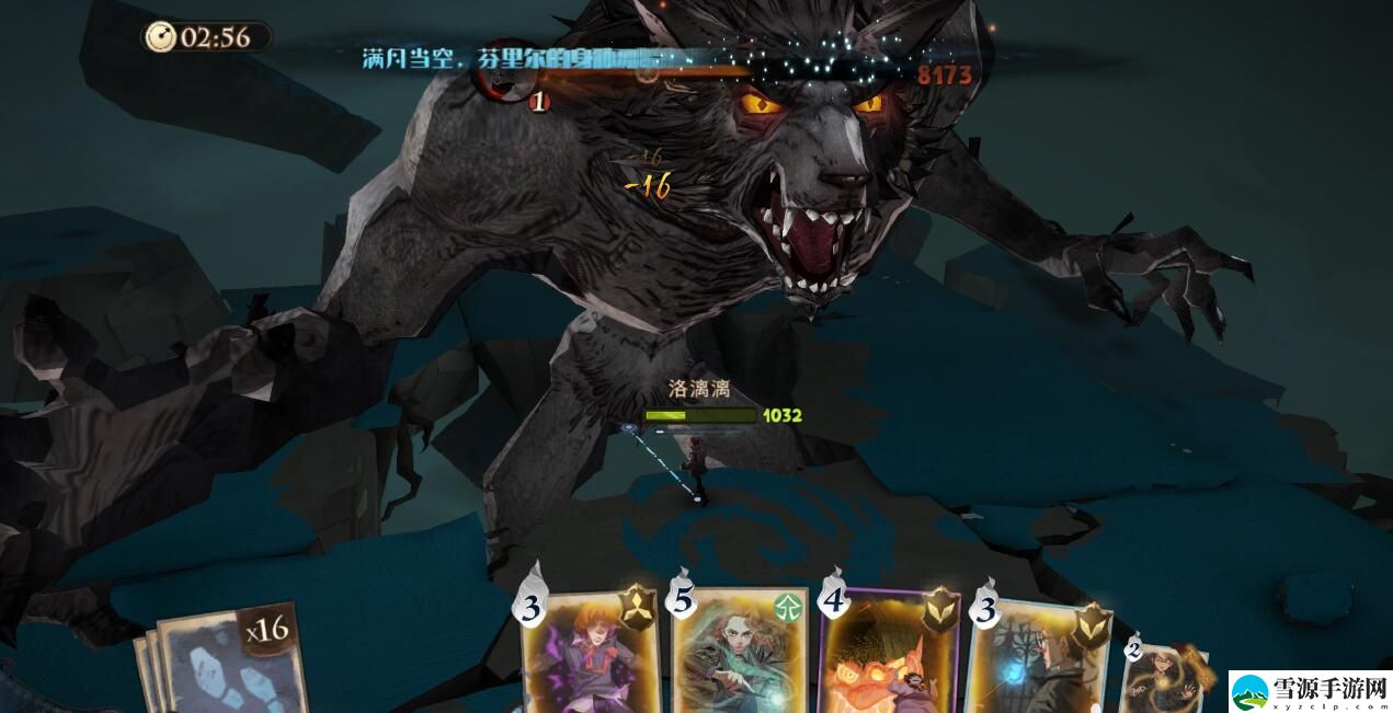 哈利波特魔法觉醒追忆之境第15层芬里尔怎么过