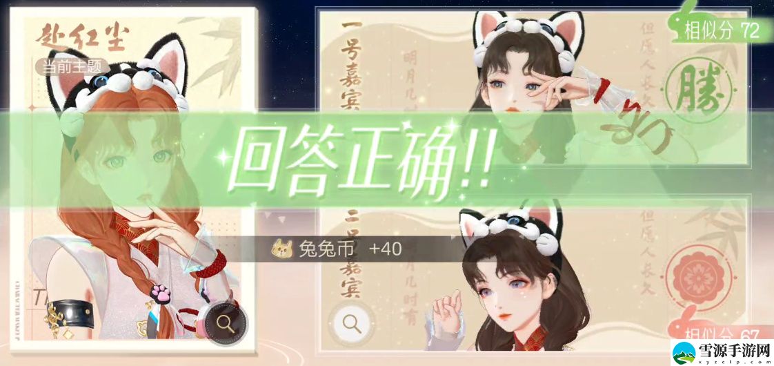 绝对演绎云鬓花黄选哪个比较好