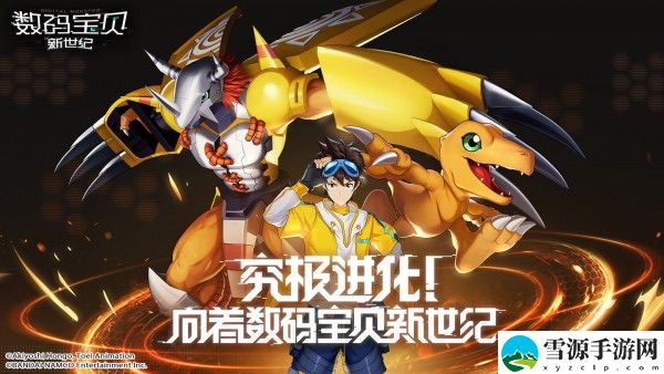数码宝贝新世纪礼包码是什么 数码宝贝新世纪最新cdk礼包码大全