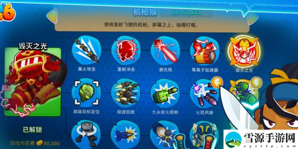 气球塔防6怎么删档重玩：高级战斗技巧详细讲解