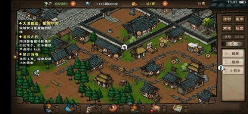 烟雨江湖月蓉专属时装支线怎么通关