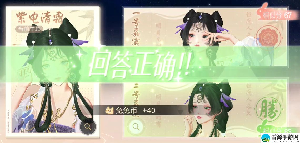 绝对演绎云鬓花黄选哪个比较好
