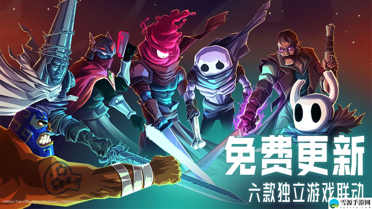 重生细胞白银仆从装束怎么得