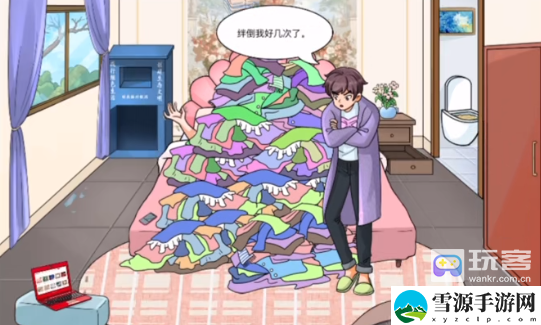 文字玩出花金屋藏衣图文过关攻略 稀有坐骑捕捉策略