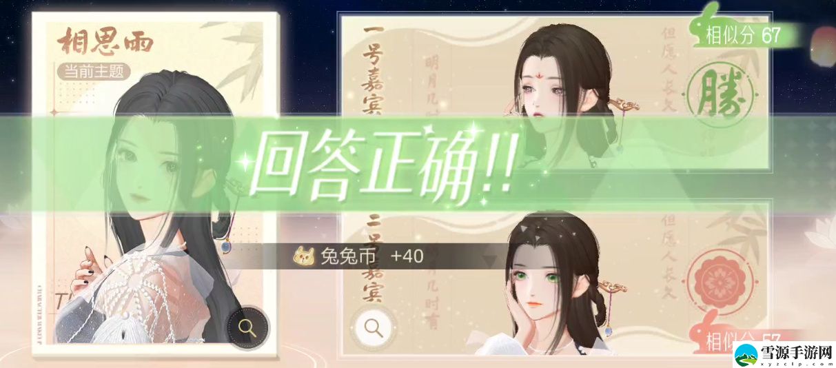 绝对演绎云鬓花黄选哪个比较好