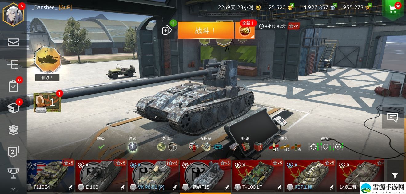 坦克世界闪击战蟋蟀15还能用吗